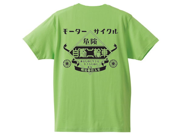Kawasaki �⡼������������ ��ư���ؼ� T-shirt�ʥ��掠��MOTORCYCLE��ư���ؼ�T����ġ�LIME GREEN�ʹ�ʸ����