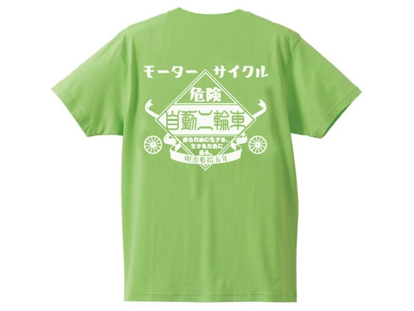 Kawasaki �⡼������������ ��ư���ؼ� T-shirt�ʥ��掠��MOTORCYCLE��ư���ؼ�T����ġ�LIME GREEN����ʸ���� 