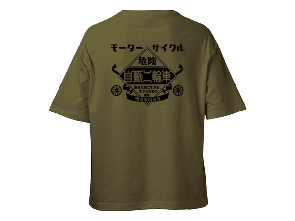 �⡼������������ ��ư���ؼ� �����ץ��� �ӥå����륨�å� POCKET T-shirt��MOTORCYCLE��ư���ؼ������ץ��ȥӥå����륨�åȥݥ��å�T����ġ�OLIVE GREEN