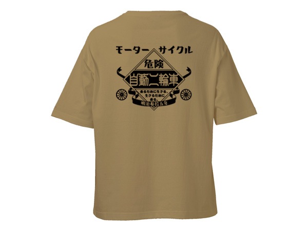 �⡼������������ ��ư���ؼ� �����ץ��� �ӥå����륨�å� POCKET T-shirt��MOTORCYCLE��ư���ؼ������ץ��ȥӥå����륨�åȥݥ��å�T����ġ�SAND KHAKI