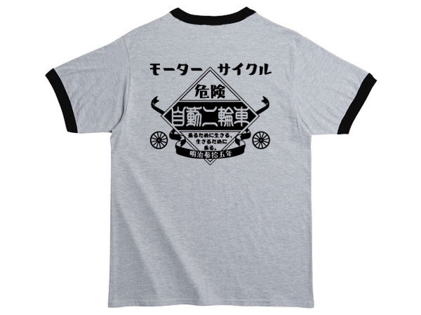 �⡼������������ ��ư���ؼ� Ringer T-shirt��MOTORCYCLE��ư���ؼ֥�󥬡�T����ġ� GRAY �� BLACK