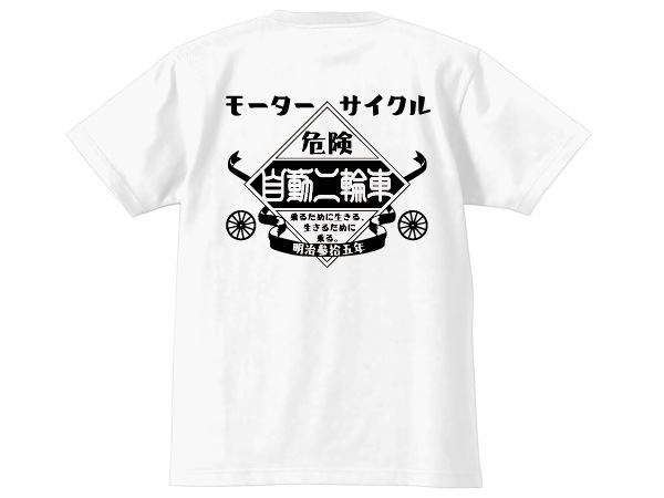 SUPER HEAVY WEIGHT ⡼ ưؼ T-shirtʥѡإMOTORCYCLEưؼTġWHITE