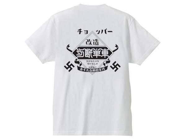 ����åѡ� ����ñ�� T-shirt��CHOPPER����ñ��T����ġ�WHITE