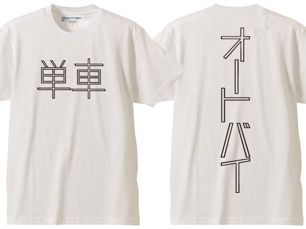 ñ�� �����ȥХ� T-shirt��ñ��AUTOBIKE T����ġ�WHITE