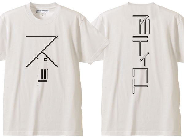  ���ԡ��ɥ��ǥ����� ξ�̥ץ��� T-shirt��SPEED ADDICTξ�̥ץ���T����ġ�WHITE