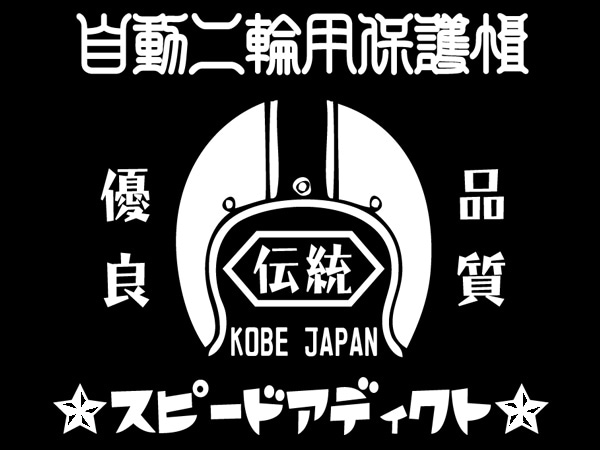 ��ư�����ݸ�˹ T-shirt�ʥ⡼������������إ��å�T����ġ�BLACK