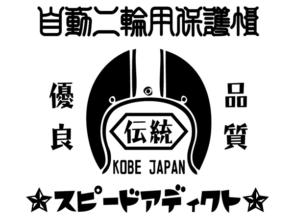 ��ư�����ݸ�˹ T-shirt�ʥ⡼������������إ��å�T����ġ�WHITE