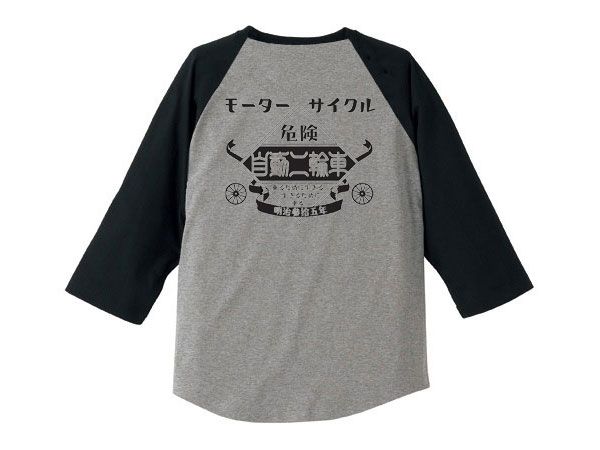 �⡼������������ ��ư���ؼ� Raglan 3/4 Sleeves T-shirt��MOTORCYCLE��ư���ؼ֥饰���3/4���꡼��T����ġ�GRAY �� BLACK