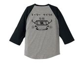�⡼������������ ��ư���ؼ� Raglan 3/4 Sleeves T-shirt��MOTORCYCLE��ư���ؼ֥饰���3/4���꡼��T����ġ�GRAY �� BLACK