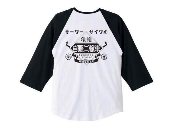�⡼������������ ��ư���ؼ� Raglan 3/4 Sleeves T-shirt��MOTORCYCLE��ư���ؼ֥饰���3/4���꡼��T����ġ�WHITE �� BLACK