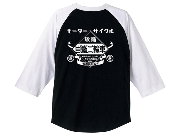 �⡼������������ ��ư���ؼ� Raglan 3/4 Sleeves T-shirt��MOTORCYCLE��ư���ؼ֥饰���3/4���꡼��T����ġ�BLACK �� WHITE