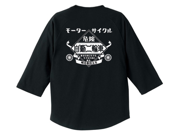 �⡼������������ ��ư���ؼ� Raglan 3/4 Sleeves T-shirt��MOTORCYCLE��ư���ؼ֥饰���3/4���꡼��T����ġ�BLACK
