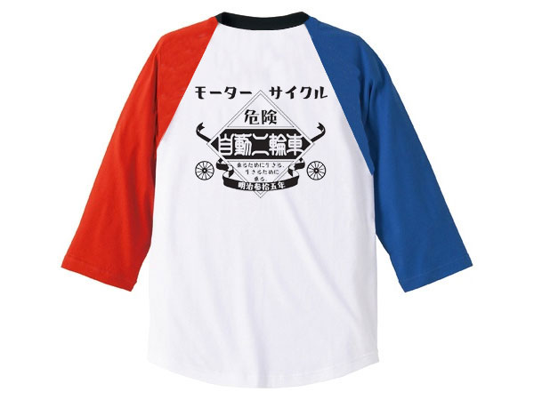 HONDA �⡼������������ ��ư���ؼ� Raglan 3/4 Sleeves T-shirt�ʥۥ��MOTORCYCLE��ư���ؼ֥饰���3/4���꡼��T����ġ�