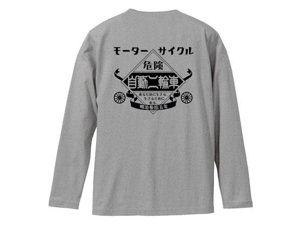 �⡼������������ ��ư���ؼ� L/S T-shirt��MOTORCYCLE��ư���ؼ֥��󥰥��꡼��T����ġ�GRAY