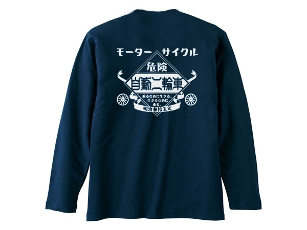�⡼������������ ��ư���ؼ� L/S T-shirt��MOTORCYCLE��ư���ؼ֥��󥰥��꡼��T����ġ�NAVY