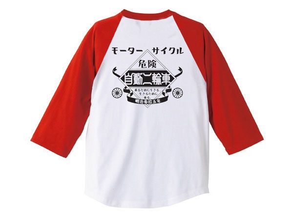 YAMAHA �⡼������������ ��ư���ؼ� Raglan 3/4 Sleeves T-shirt�ʥ�ޥ�MOTORCYCLE ��ư��� �饰���3/4���꡼��T����ġ�