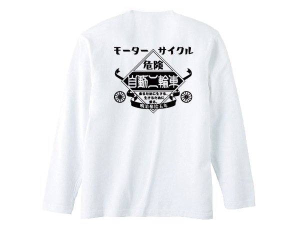 �⡼������������ ��ư���ؼ� L/S T-shirt��MOTORCYCLE��ư���ؼ֥��󥰥��꡼��T����ġ�WHITE