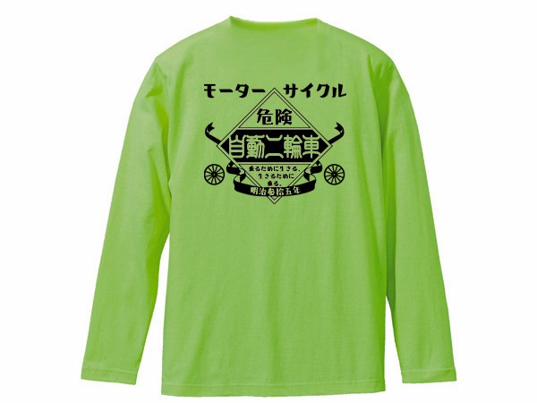 Kawasaki �⡼������������ ��ư���ؼ� L/S T-shirt�ʥ��掠��MOTORCYCLE��ư���ؼ֥��󥰥��꡼��T����ġ�