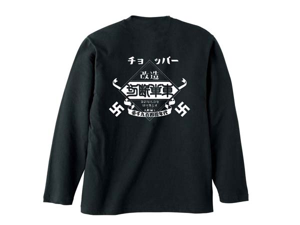 ����åѡ� ����ñ�� L/S T-shirt��CHOPPER����ñ�֥��󥰥��꡼��T����ġ�BLACK