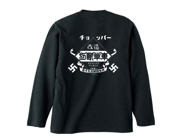 ����åѡ� ����ñ�� L/S T-shirt��CHOPPER����ñ�֥��󥰥��꡼��T����ġ�BLACK