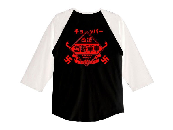 ����åѡ� ����ñ�� Raglan 3/4 Sleeves T-shirt��CHOPPER����ñ�֥饰���3/4���꡼��T����ġ�BLACK����ʸ���ˡ� WHITE