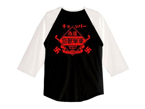 åѡ ñ Raglan 3/4 Sleeves T-shirtCHOPPERñ֥饰3/4꡼TġBLACKʸˡ WHITE