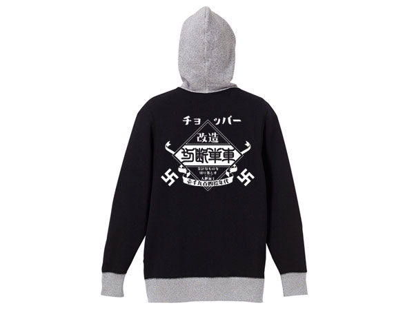 ����åѡ� ����ñ�� 2TONE PARKA��CHOPPER����ñ�֥ġ��ȡ���ѡ�������BLACK �� GRAY