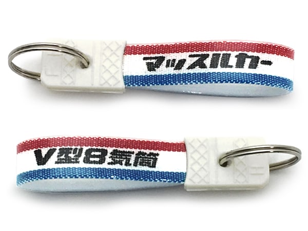 ¥ȥ ޥå륫 ۥʾ¥ȥV8󥸥 KEY HOLDERTRICOLORE