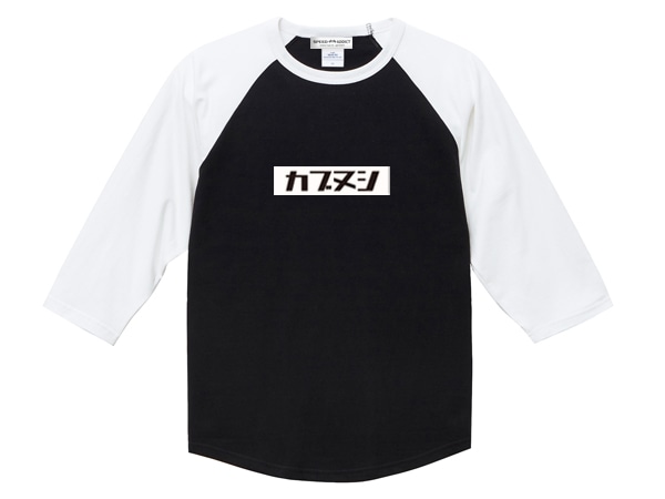 ���֥̥� BOX LOGO Raglan 3/4 Sleeves T-shirt�ʥܥå��������饰���3/4���꡼��T����ġ�BLACK �� WHITE