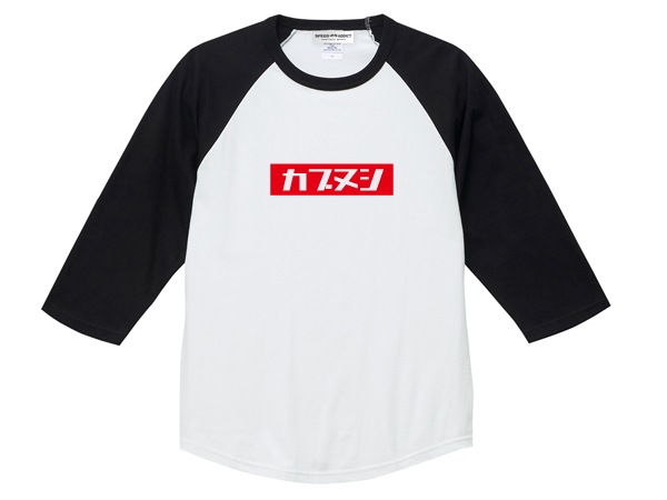 ֥̥ BOX LOGO Raglan 3/4 Sleeves T-shirtʥܥå饰3/4꡼TġWHITE  BLACK