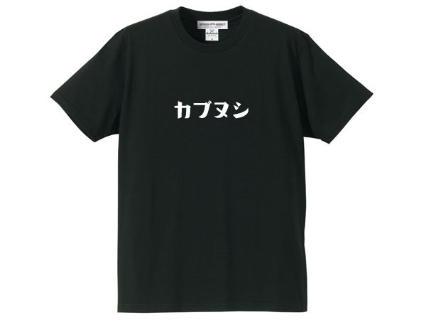 ���֥̥� ���� T-SHIRT��T����ġ�BLACK