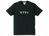 ���֥̥� ���� T-SHIRT��T����ġ�BLACK