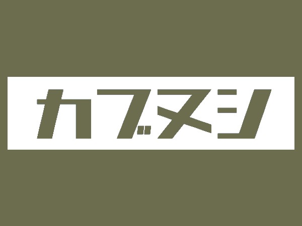 ���֥̥� BOX LOGO L/S T-SHIRT�ʥܥå����������󥰥��꡼��T����ġ�GREEN