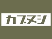 ���֥̥� BOX LOGO L/S T-SHIRT�ʥܥå����������󥰥��꡼��T����ġ�GREEN