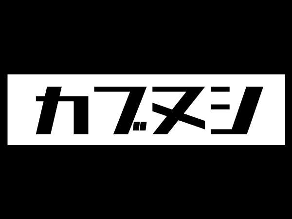 ֥̥ BOX LOGO L/S T-SHIRTʥܥå󥰥꡼TġBLACK