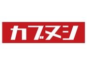 ���֥̥� BOX LOGO L/S T-SHIRT�ʥܥå����������󥰥��꡼��T����ġ�WHITE 