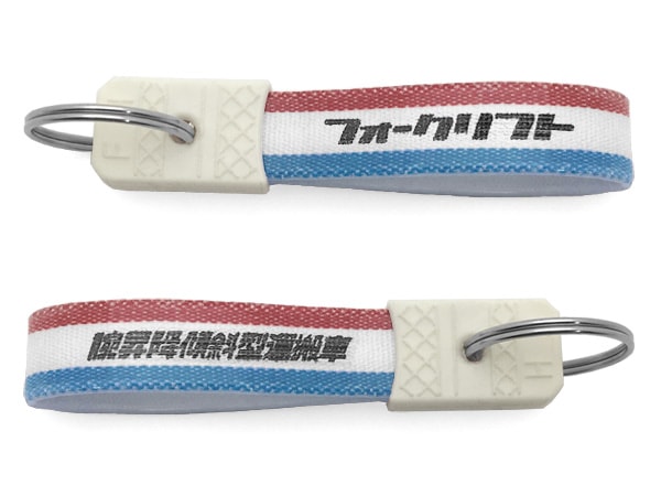 ¥ȥ եե ۥʾ¥ȥӾ߷з¼ KEY HOLDERTRICOLORE