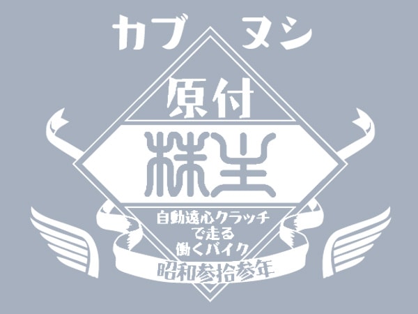 ֥̥  L/S T-SHIRT PALE BLUE