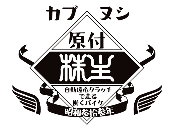 ���֥̥� ���� L/S T-SHIRT WHITE