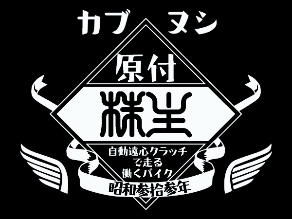 ֥̥  L/S T-SHIRT BLACK