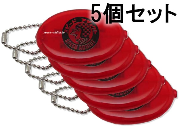 �ڥ��åȤ�2��̵����5��SET USA�� NO ETC!! BIKER NEEDS COIN!! COIN CASE(USA��NO ETC!!BIKER NEEDS COIN!!�����󥱡���) 