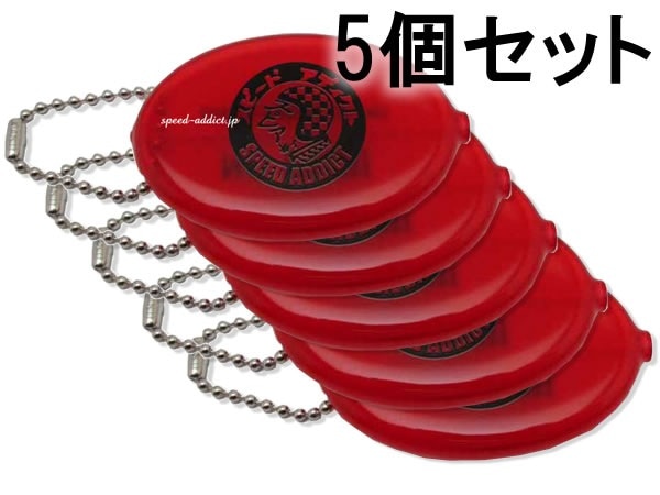 ڥåȤ2̵5SET USA NO ETC!! BIKER NEEDS COIN!! COIN CASE(USANO ETC!!BIKER NEEDS COIN!!󥱡) 