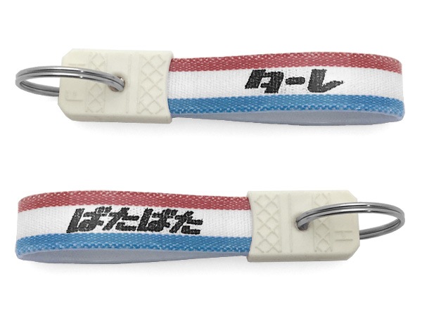 ¥ȥ  ۥʾ¥ȥФФ KEY HOLDERTRICOLORE