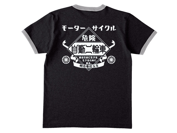�⡼������������ ��ư���ؼ� Ringer T-shirt��MOTORCYCLE��ư���ؼ֥�󥬡�T����ġ� BLACK �� GRAY