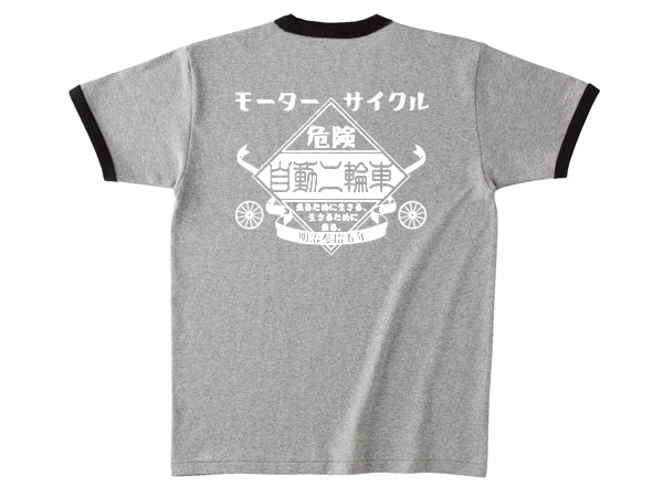 �⡼������������ ��ư���ؼ� Ringer T-shirt��MOTORCYCLE��ư���ؼ֥�󥬡�T����ġ� GRAY �� BLACK