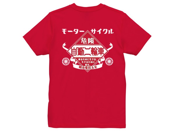 �⡼������������ ��ư���ؼ� T-shirt��MOTORCYCLE��ư���ؼ�T����ġ�RED