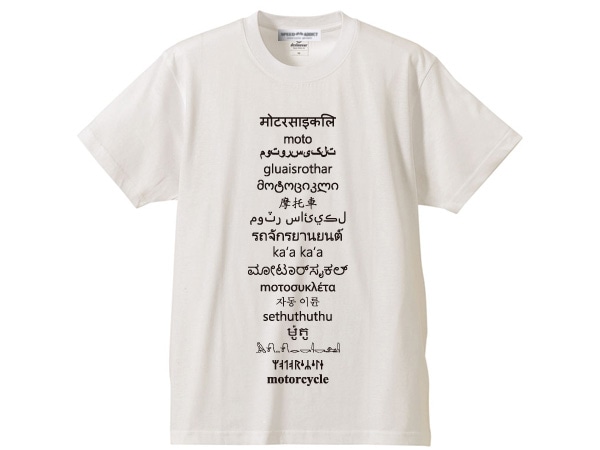motorcycle ¿���� T-shirt�ʥ⡼������������T����ġ�WHITE