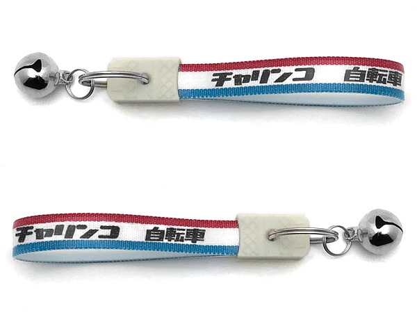 ���� ���¥�ȥ� ������ �����ۥ����  ���bell�վ��¥�ȥ���ž��KEY HOLDER LARGE��TRICOLORE