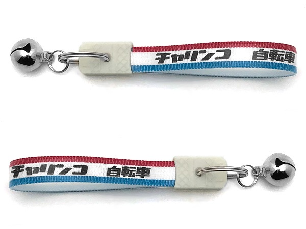  ¥ȥ  ۥ  bellվ¥ȥžKEY HOLDER LARGETRICOLORE