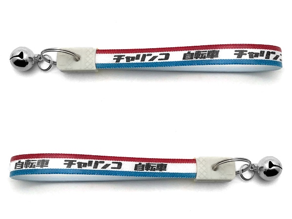 ���� ���¥�ȥ� ������ �����ۥ���� �����bell�վ��¥�ȥ���ž��KEY HOLDER EXTRA LARGE��TRICOLORE